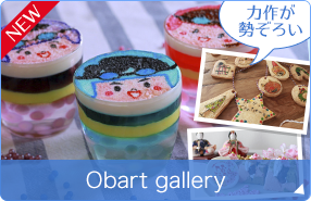 オブアート